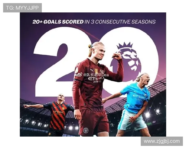 英超MCI的全称和意义